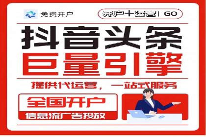 百度竞价广告收费案例：如何做到低成本高转化