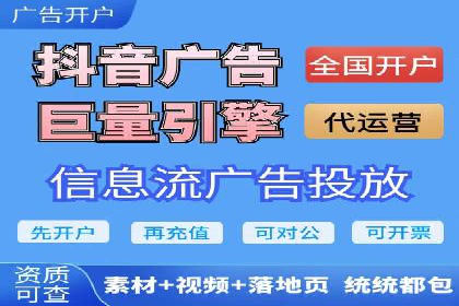 某行业sem竞价托管成功案例：精准投放的秘诀