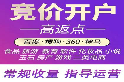 百度优化推广案例：如何利用百度广告投放